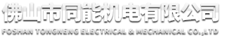 logo_江苏牡丹离心机制造有限公司